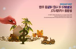 第五届中韩贸易投资博览会：品牌汇聚品类齐全，以经贸牵引促人文交融